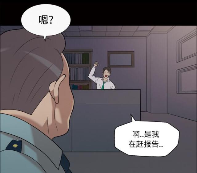 第22话29