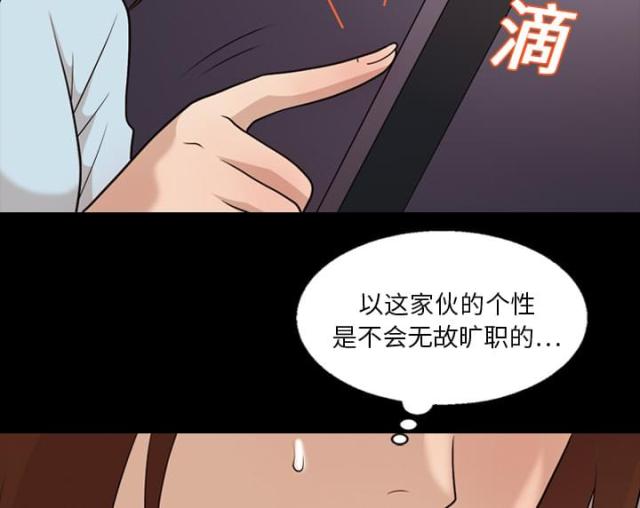第16话6
