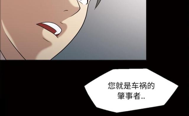第24话33