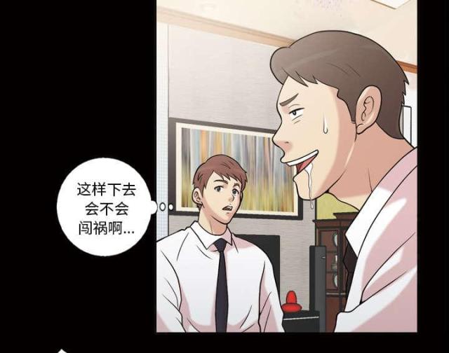 第49话11