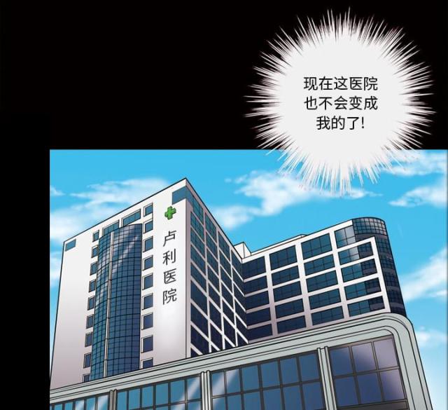 第25话37