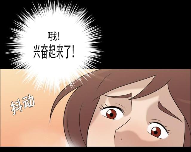 第12话4