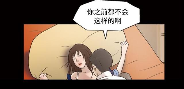 第32话30