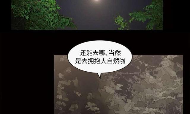 第49话32