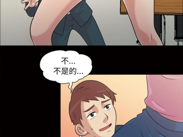 第42话3