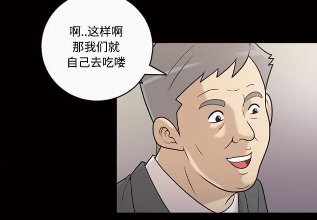 第31话30