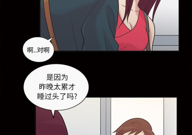 第41话19