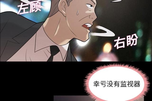 第6话33