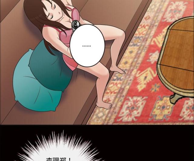 第39话4