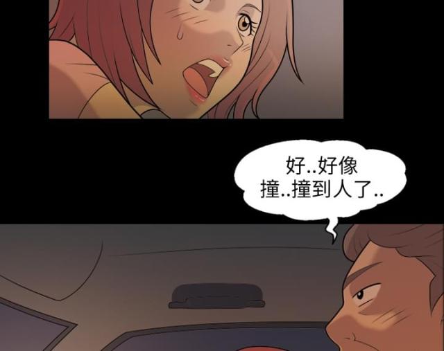 第6话21