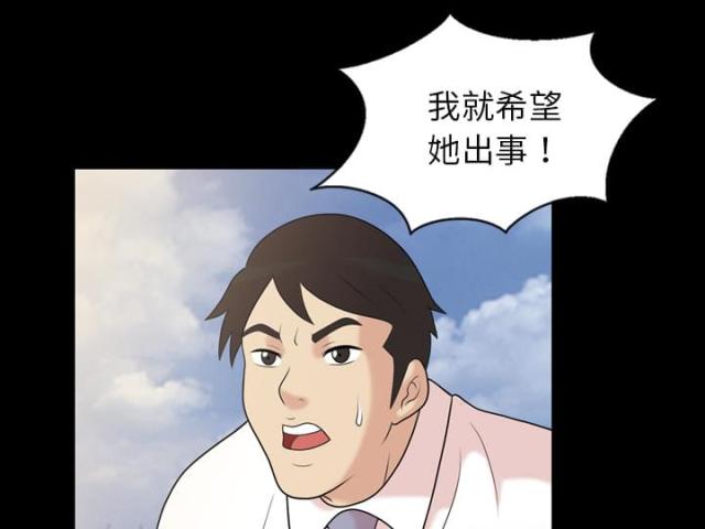 第43话24