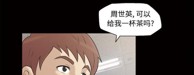 第33话9