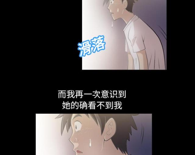 第2话21