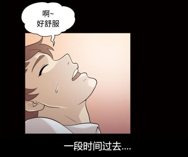 第29话33