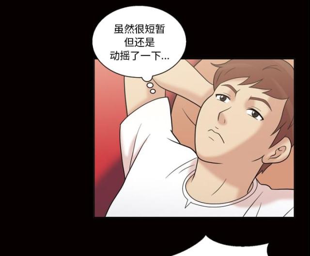 第39话10