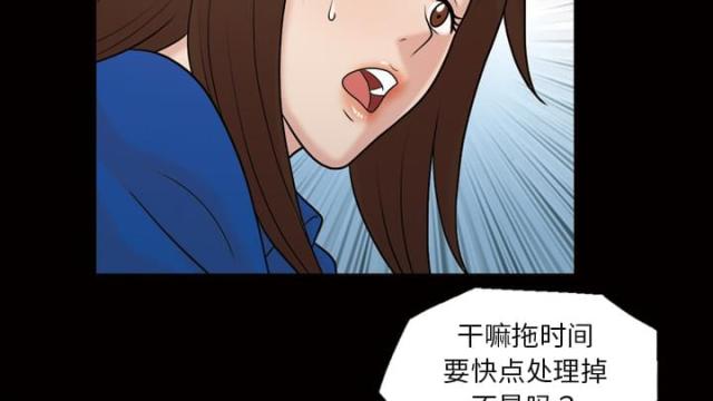 第43话17
