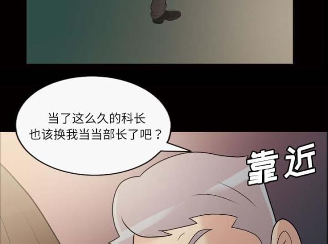 第45话3