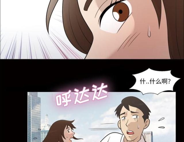 第26话20
