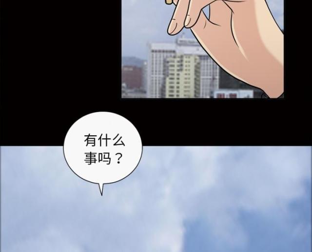 第43话13