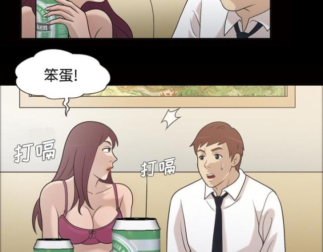 第28话20