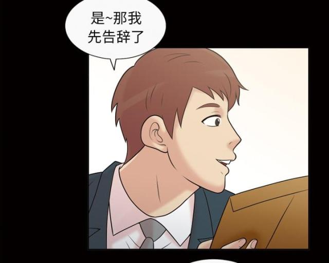 第42话14