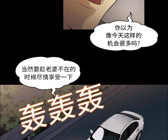 第5话34