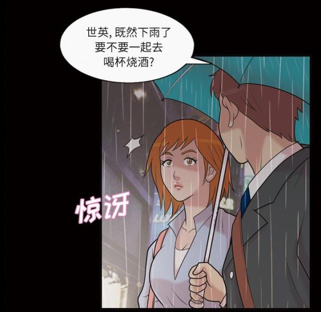 第45话45