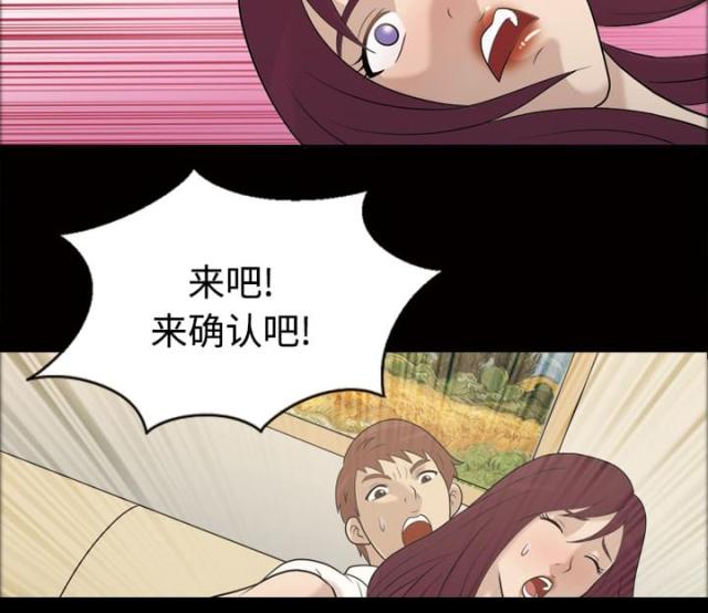 第29话22