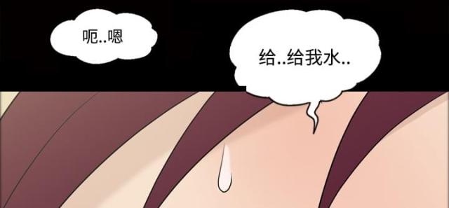 第27话30