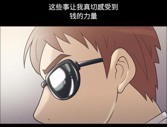 第25话20