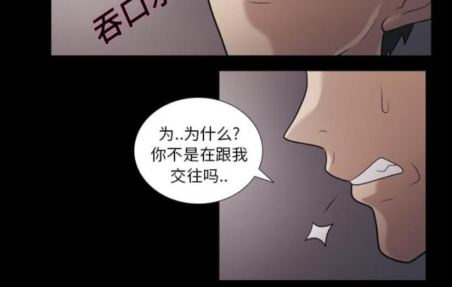 第5话5