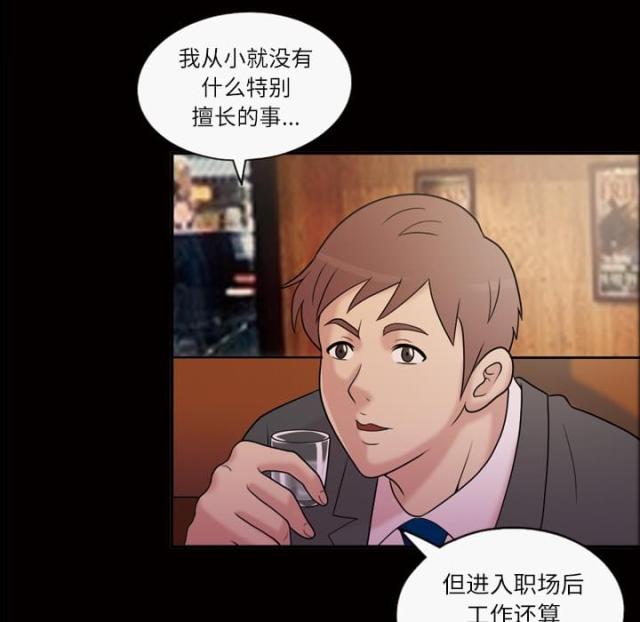 第45话61