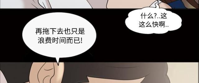 第32话42