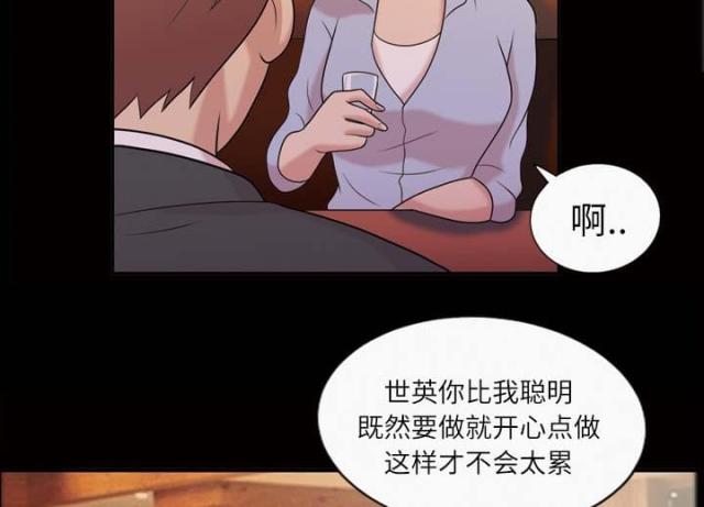 第45话63