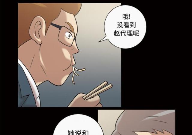 第32话5