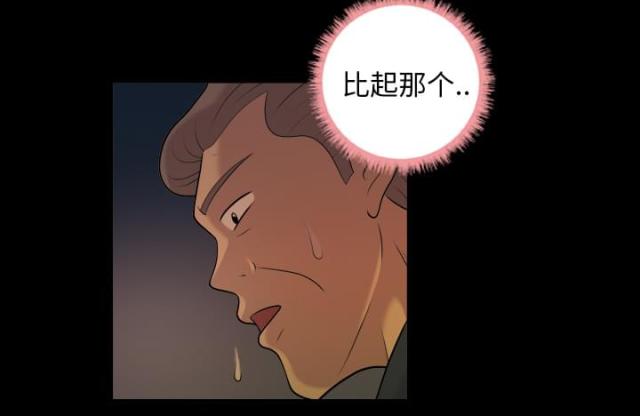 第6话28