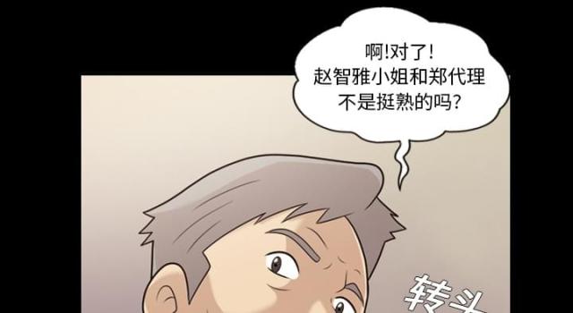 第14话12