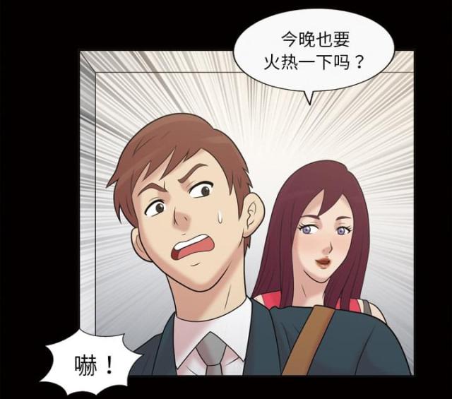 第41话21