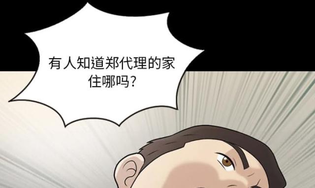 第14话2