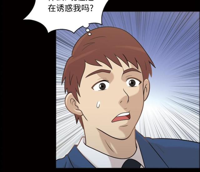 第28话10
