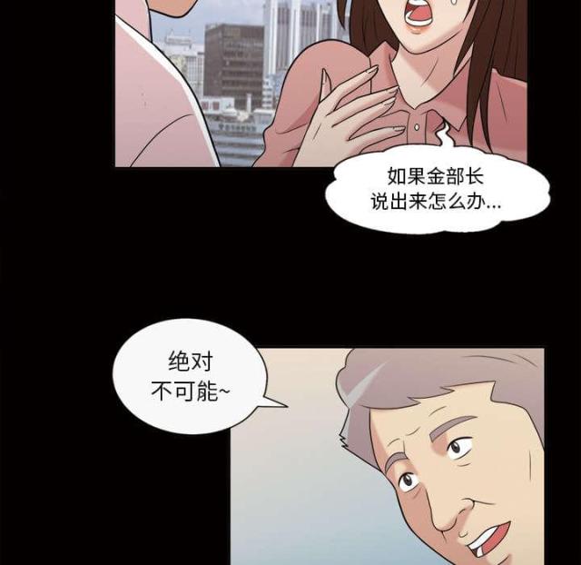 第47话23