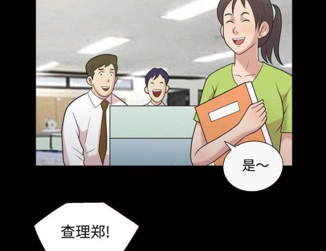 第48话20