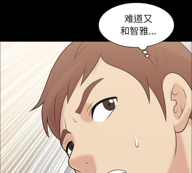 第43话9