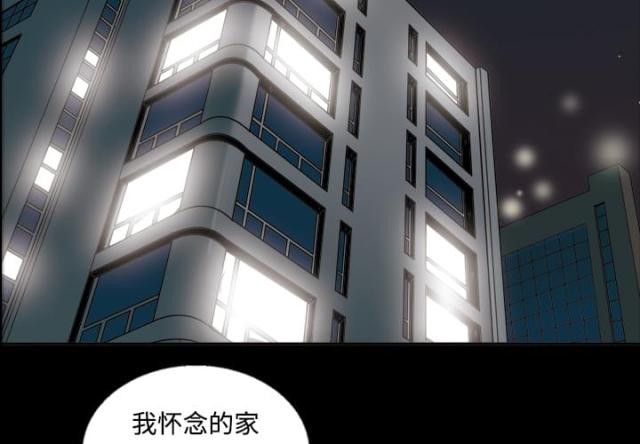 第26话33