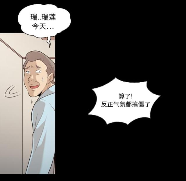 第19话6
