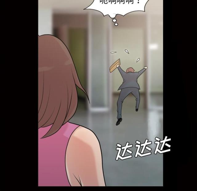 第43话4