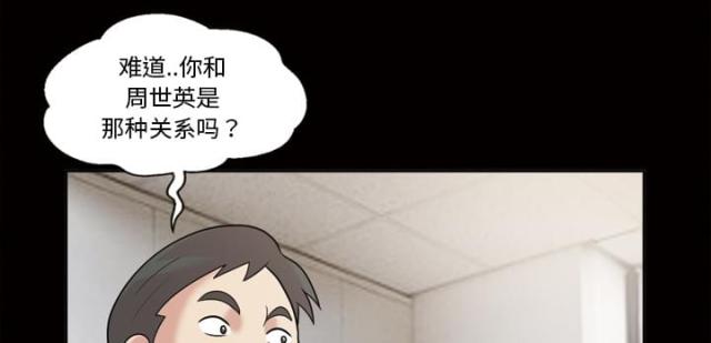 第34话11
