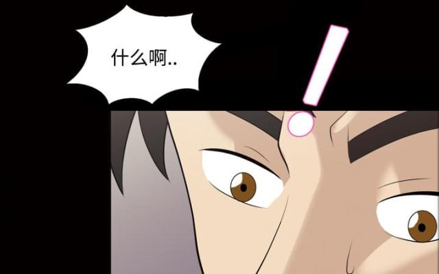 第23话40