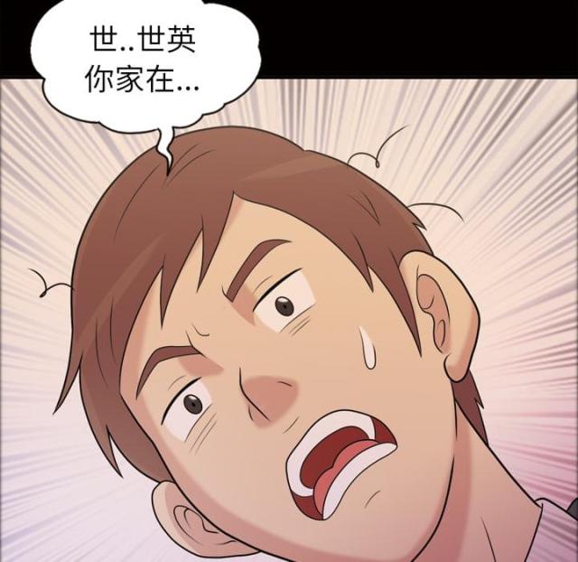 第45话79
