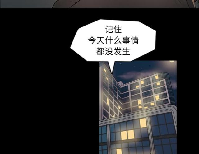 第7话3